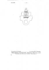Приспособленце для непрерывного очесывания кардной поверхности чесальной машины (патент 68180)