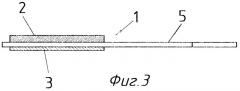 Запорно-пломбировочное устройство (патент 2348780)