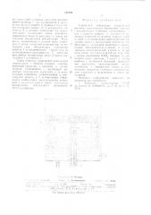 Поршневой компрессор (патент 731035)