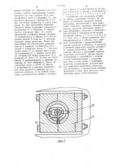 Устройство для установки штырей на плату (патент 1269288)