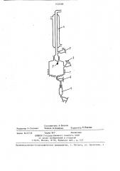 Способ выделения субмикронных частиц из газовой фазы в жидкую (патент 1432389)