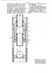 Обратный клапан для обсадных колонн (патент 977711)