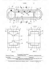 Устройство для получения полимерных пленок (патент 1740185)
