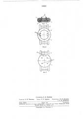 Датчик для определения количества воды, выделяемой с потом (патент 195034)