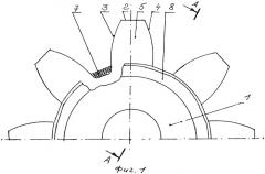 Зубчатое колесо (патент 2535832)