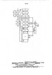 Устройство временного выравниванияканалов (патент 809586)