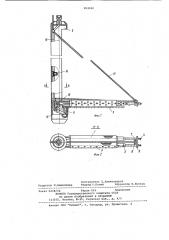 Устройство для создания горизонтальных выработок в растворимых формациях через вертикальную скважину (патент 953192)