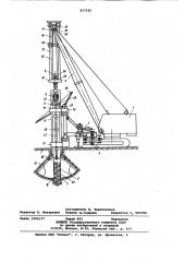Установка для бурения скважин (патент 817145)