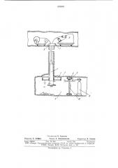 Способ разрушения горных пород электрическим током (патент 878934)