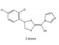 Амидное производное и его применение в качестве критерия стабильности фармацевтической композиции луликоназола (патент 2612557)
