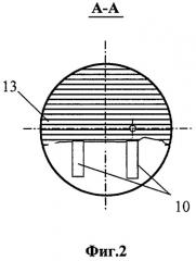 Колонный массообменный аппарат (патент 2297266)