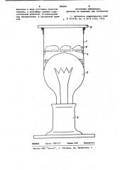 Способ художественной обработки янтаря и устройство для его осуществления (патент 856822)