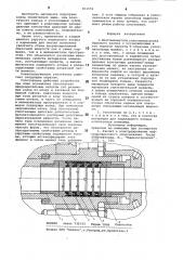 Многоманжетное уплотнение (патент 813052)