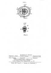 Устройство для измерения отклонения от соосности отверстий (патент 1188514)