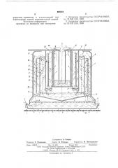 Массообменный аппарат (патент 608534)