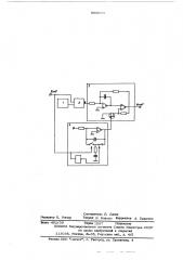 Демодулятор импульсов, модулированных подлительности (патент 589689)