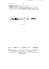 Скважинный ультразвуковой зонд (патент 130123)