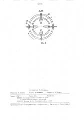 Смеситель (патент 1321590)
