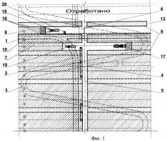 Способ разработки пологих и наклонных мощных рудных тел (патент 2472932)