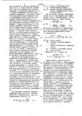 Устройство для автоматической стабилизации скорости шлифования (патент 1046077)