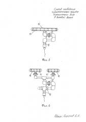 Способ проведения гидромассажных процедур динамического вида в бытовой ванне (патент 2613058)