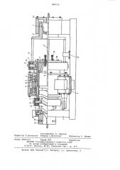 Поворотно-подающее устройство стана холодной прокатки труб (патент 880526)