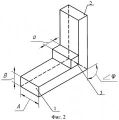 Прямоугольный волновод с одинарным уголковым изгибом (варианты) (патент 2568257)