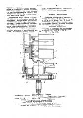 Тормозное устройство к гидроцилиндру (патент 812983)