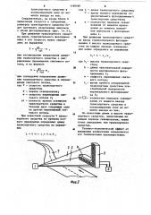 Способ измерения скорости движения и длины транспортного средства (патент 1160460)
