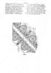 Устройство для поддержания заготовки при непрерывной разливке металлов (патент 1618497)