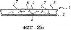 Одноходовой клапан (патент 2301767)