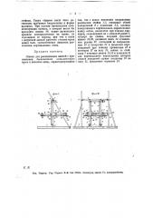 Станок для распиливания камней (патент 15050)