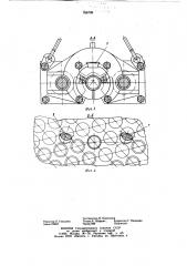 Устройство для установки труб в отверстия трубных решеток (патент 766709)