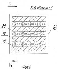 Декоративный светильник (патент 2368845)