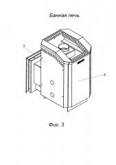 Банная печь (патент 2651878)