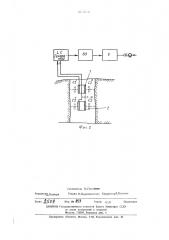 Скважинный прибор для измерения среднего диаметра сухих скважин (патент 478178)