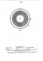 Абразивный инструмент (патент 1715565)