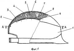 Защитная каска (патент 2533353)