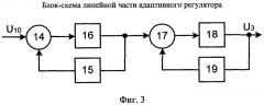 Адаптивная система управления астатическим объектом с запаздыванием (патент 2459226)