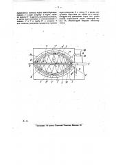 Устройство для получения парогаза (патент 17548)