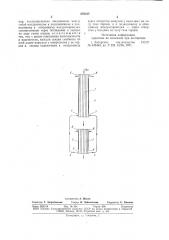 Воздухоподогреватель (патент 879167)