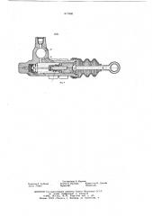 Компенсатор для гидравлических бортовых тормозных систем (патент 617000)