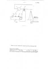 Устройство для выравнивания импульсного падения скорости двигателя (патент 92782)