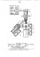Устройство для обработки торцев труб (патент 1085678)