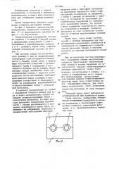 Горизонтальный холодильник лещади доменной печи (патент 1235902)