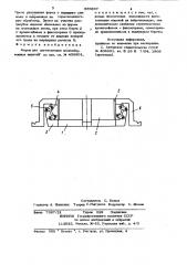 Форма для изготовления железобетонных изделий (патент 856807)