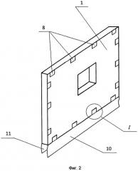 Способ крепления наружной стены здания (патент 2498029)