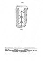 Заклепка для односторонней клепки (патент 1569453)