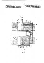 Магнитный патрон (патент 448081)