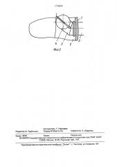 Резервуар для нефтепродуктов (патент 1775334)
